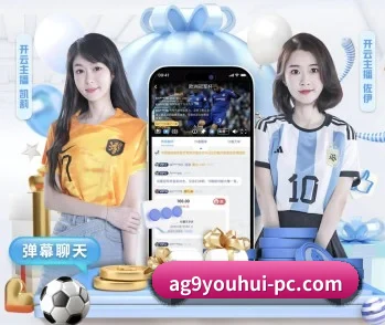 ag九游会app,让日常充满惊喜与温度